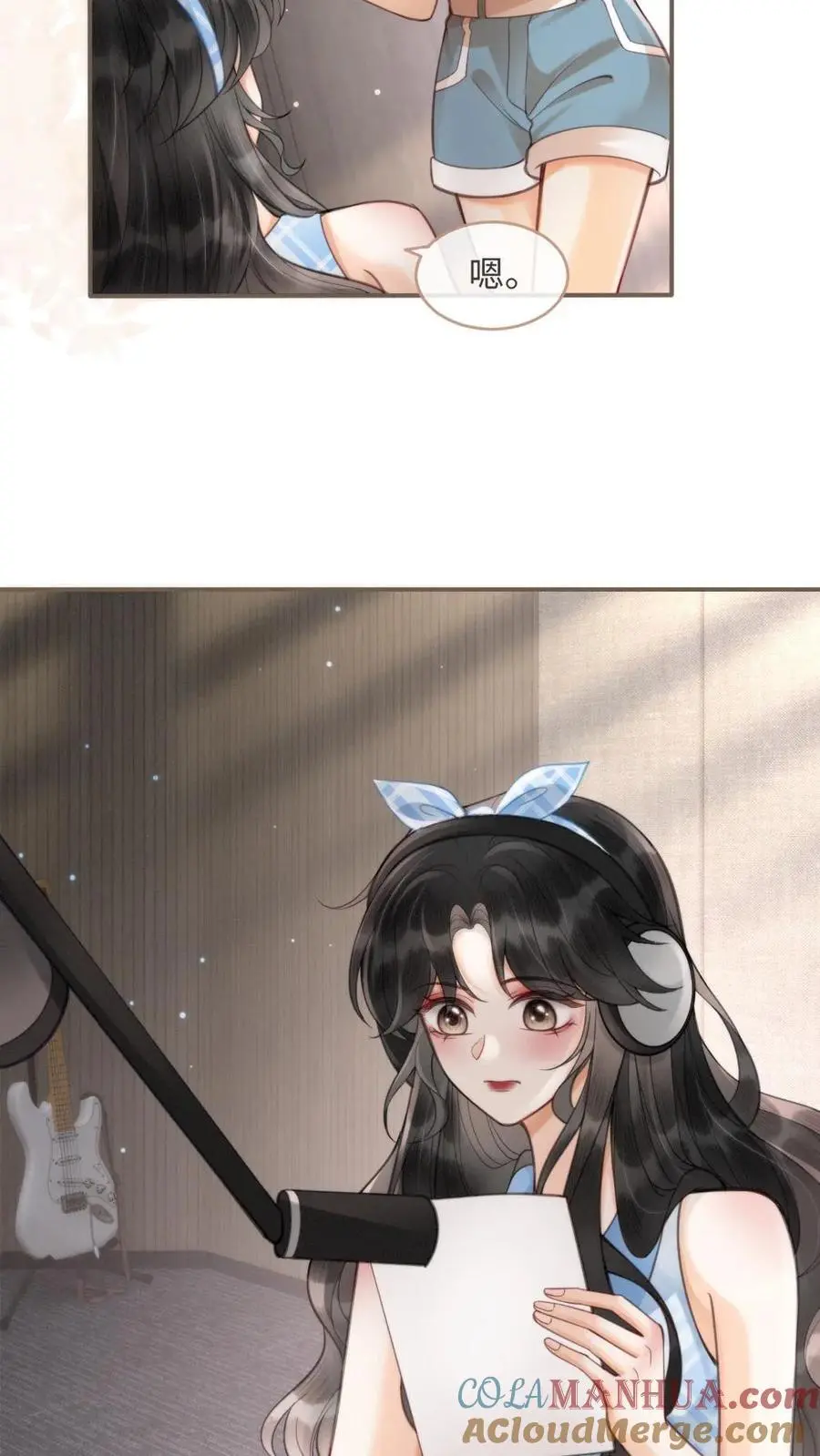 第116话 语音情话蛊到酥！ 第21页