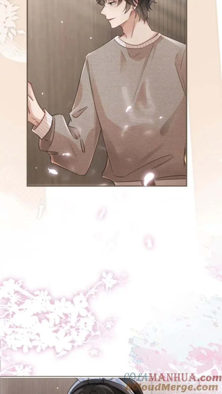 第116话 语音情话蛊到酥！ 第25页