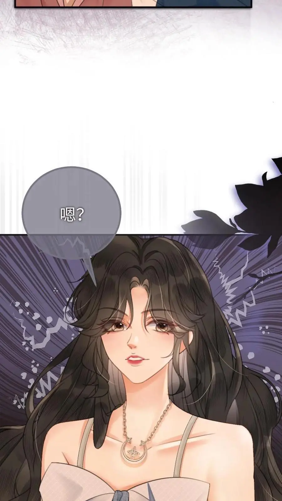第113话 跪下喊爸爸 第16页