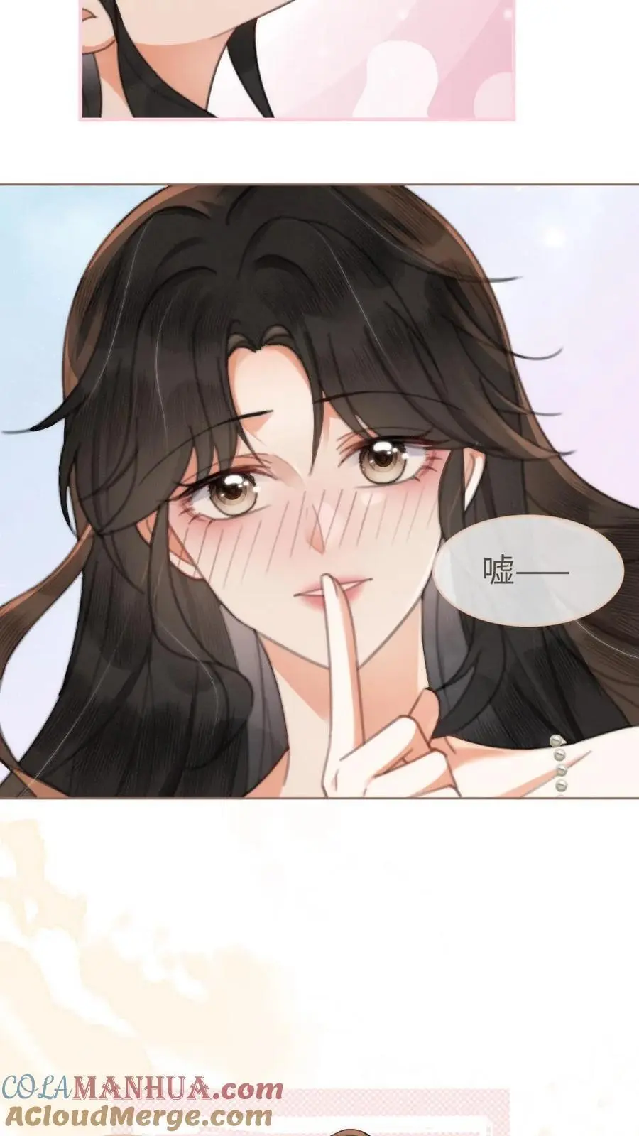 第110话 撩人小宝典 第21页
