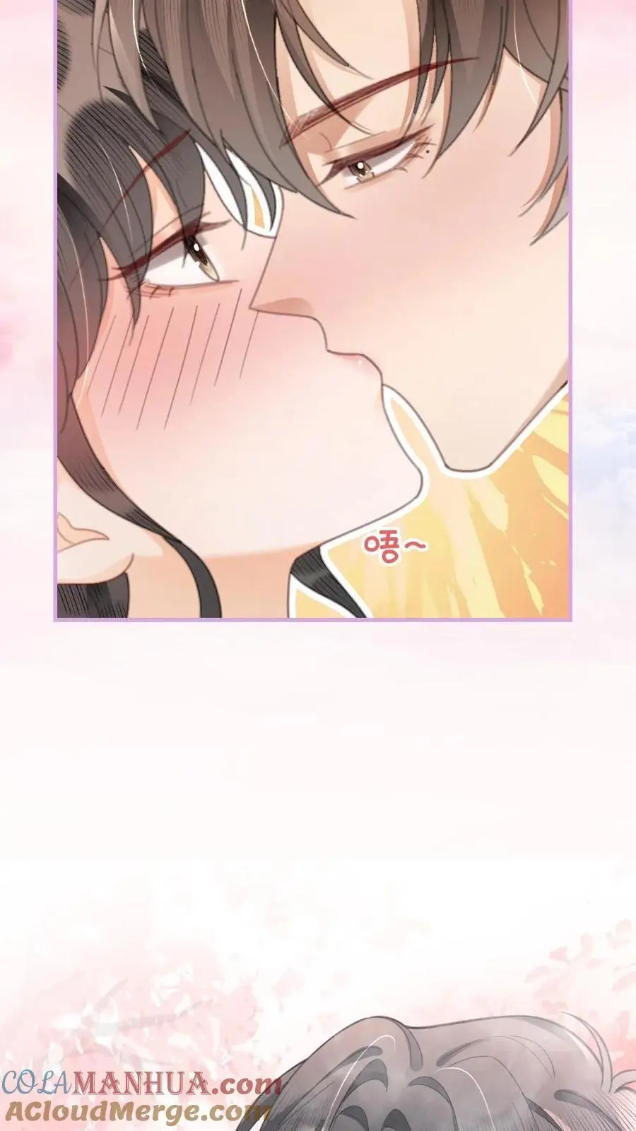 第109话 撩拨 第13页