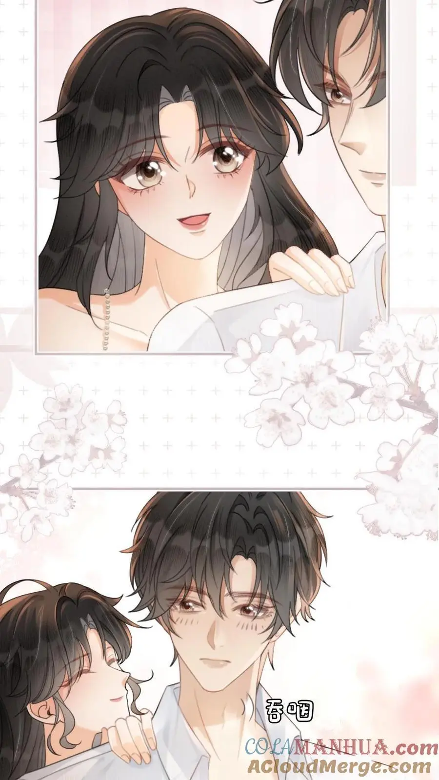 第108话 防线崩塌 第3页