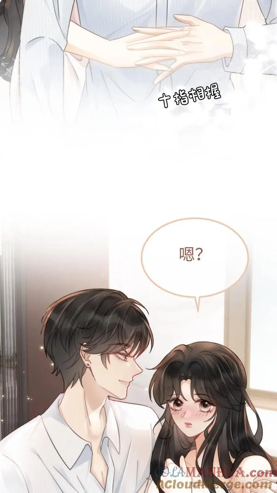 第108话 防线崩塌 第5页