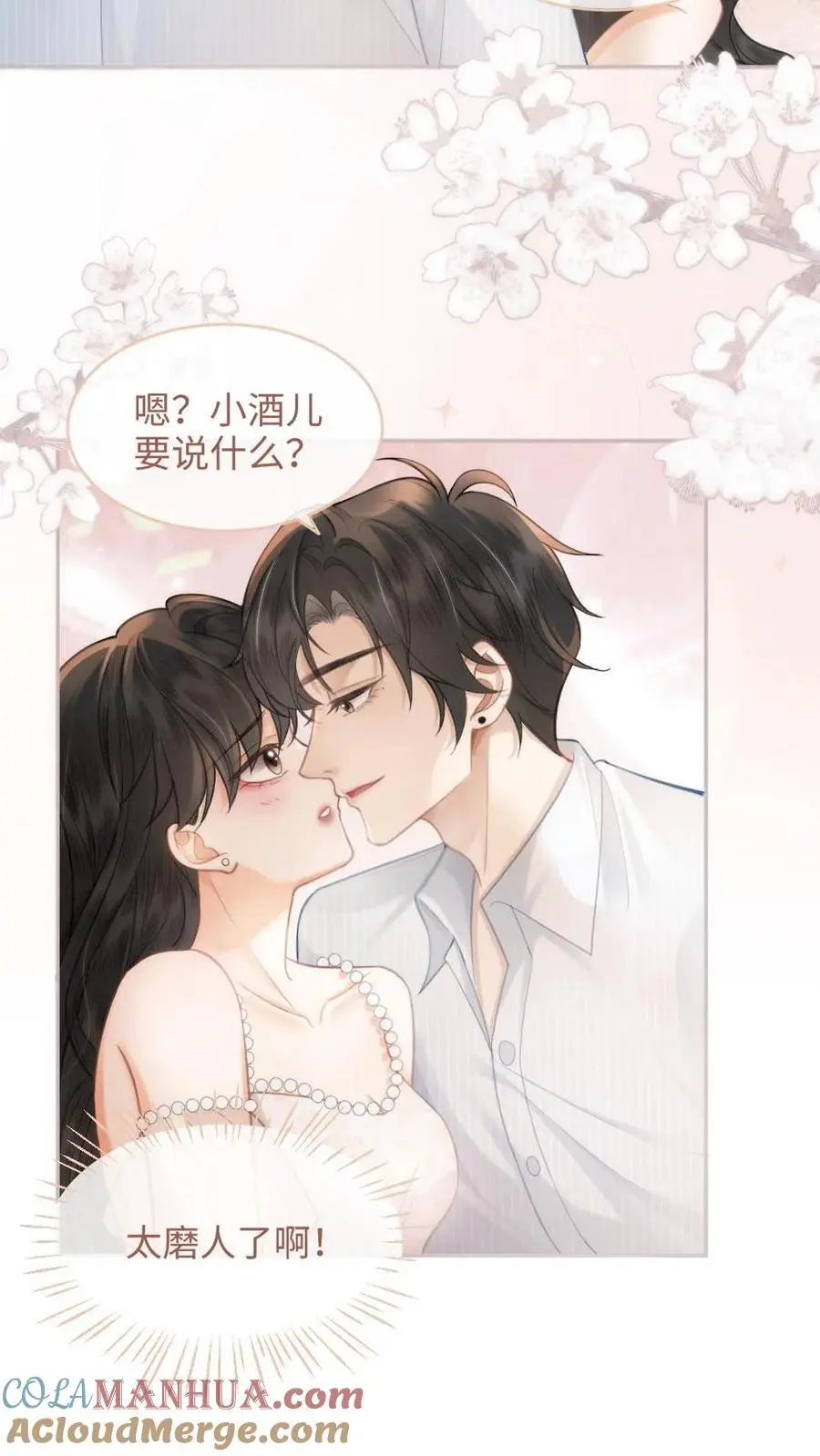 第108话 防线崩塌 第19页