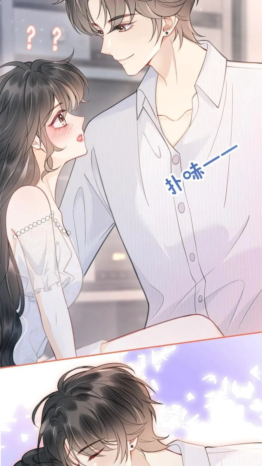 第108话 防线崩塌 第22页