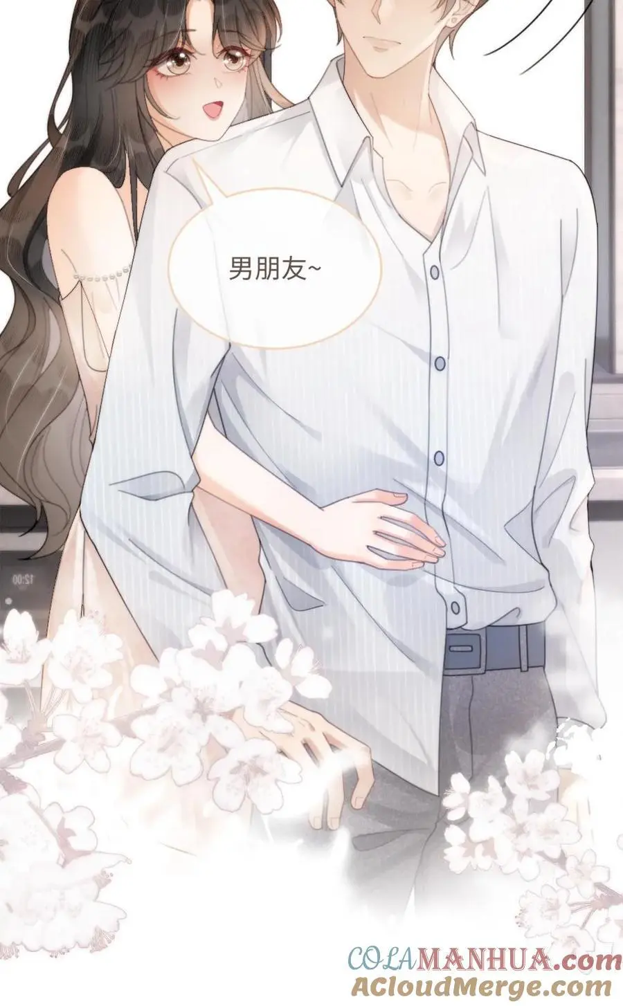 第107话 主动出击！ 第25页