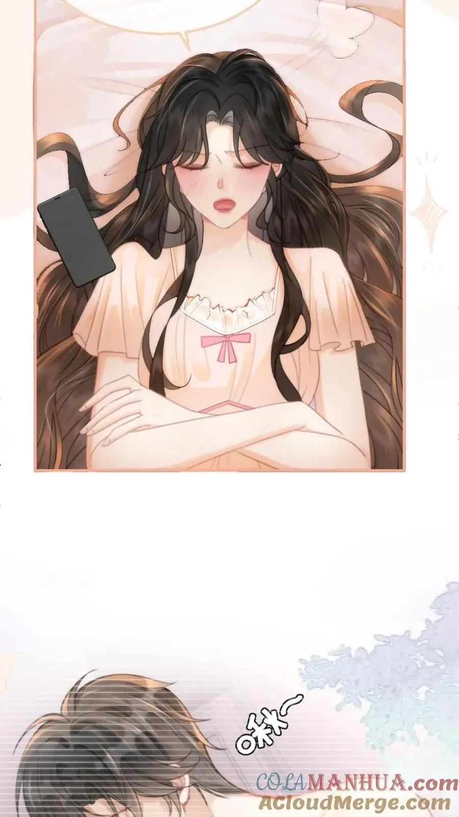 第106话 被他反撩？ 第11页