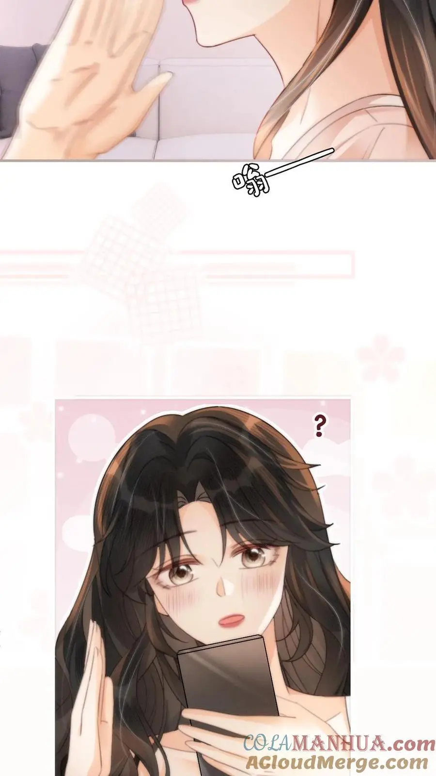 第105话 彻底沦陷 第15页