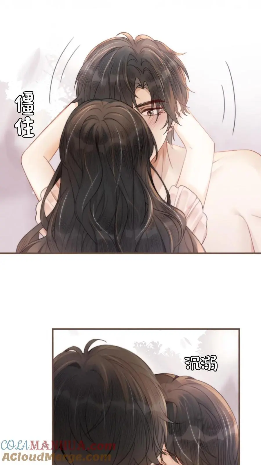 第104话 试试谈恋爱吗 第11页