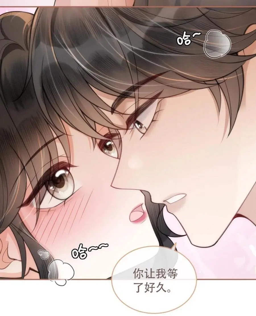 第104话 试试谈恋爱吗 第18页