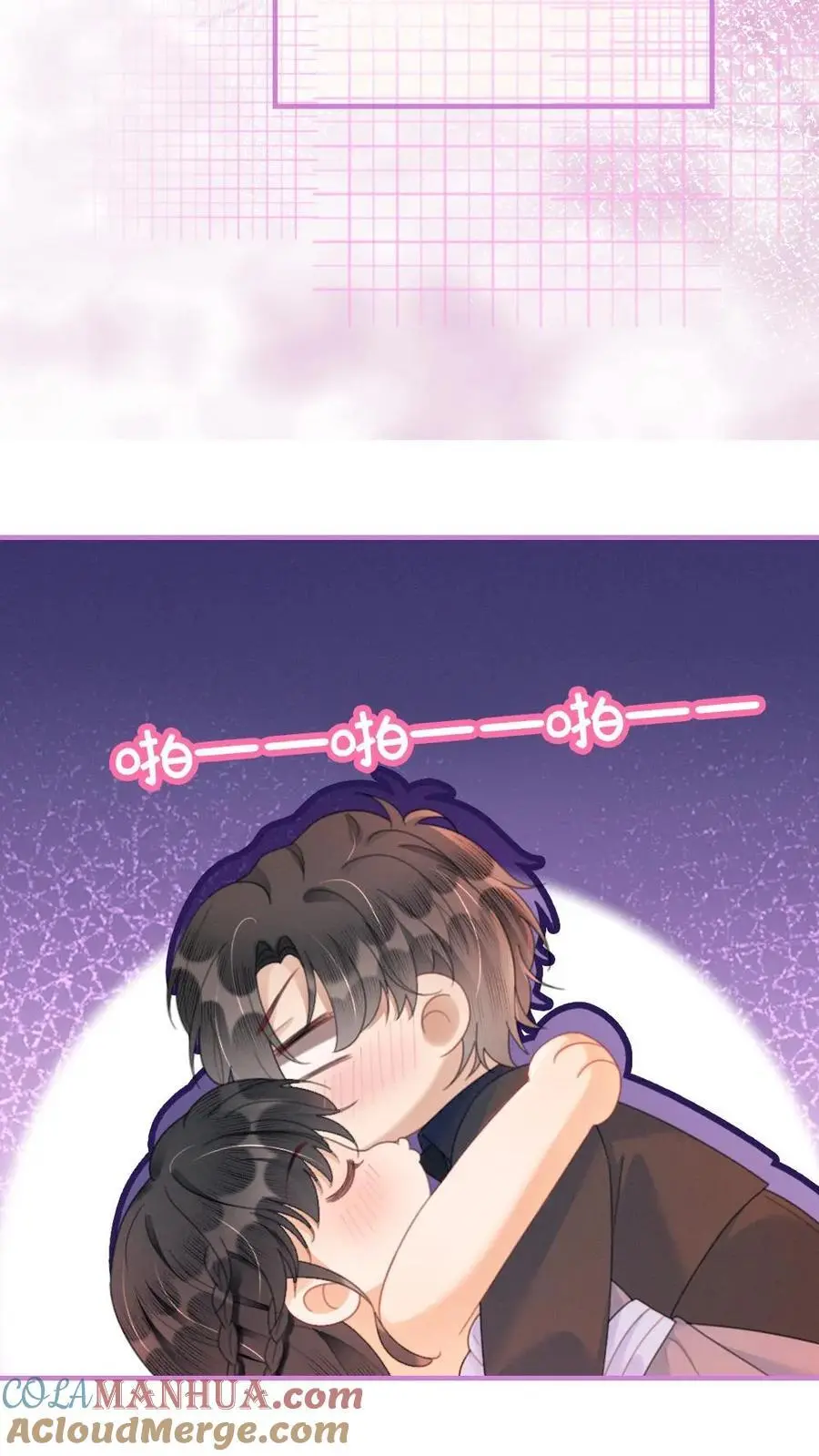 第102话 十里红妆锁死！ 第9页