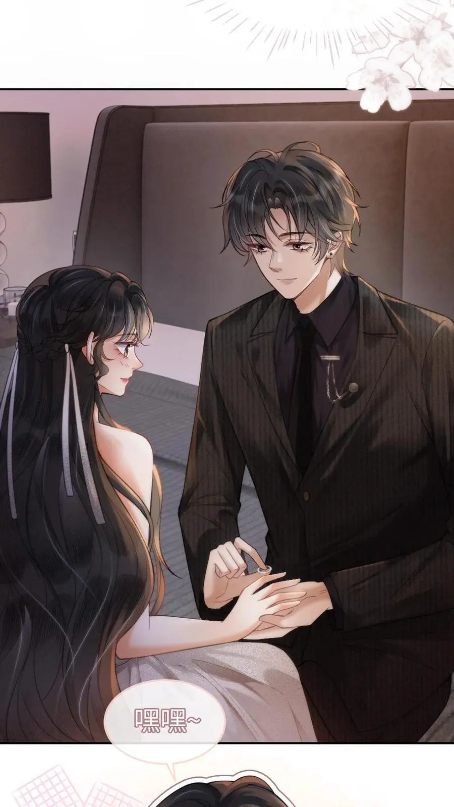 第102话 十里红妆锁死！ 第18页