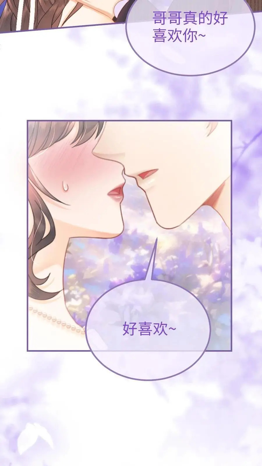 第96话 101颗星星 第12页