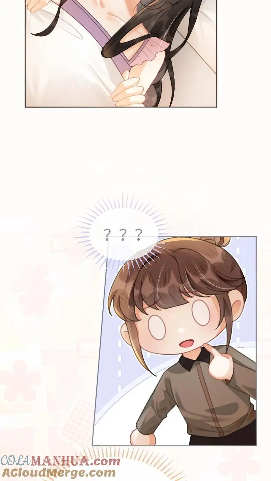 第91话 心动告白日 第11页