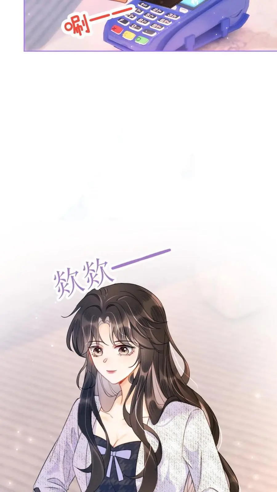 第88话 我是他的月亮 第6页