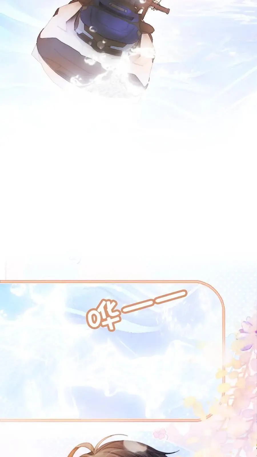 第86话 神仙车技！ 第10页
