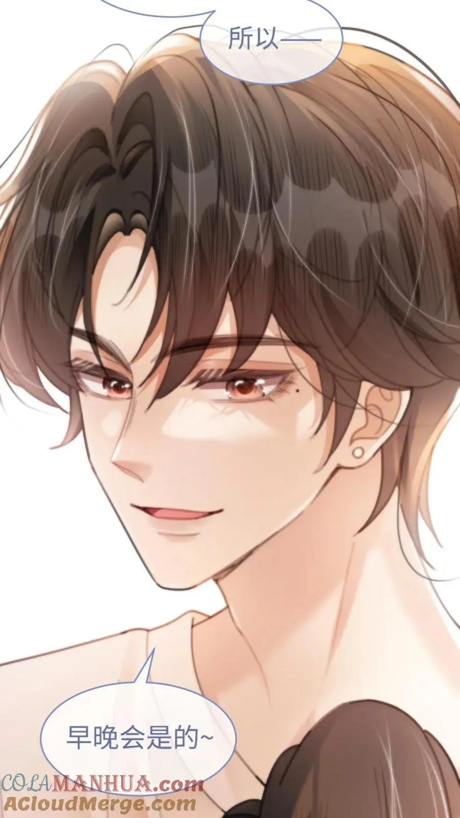 第85话 直戳心脏砰砰跳！ 第9页