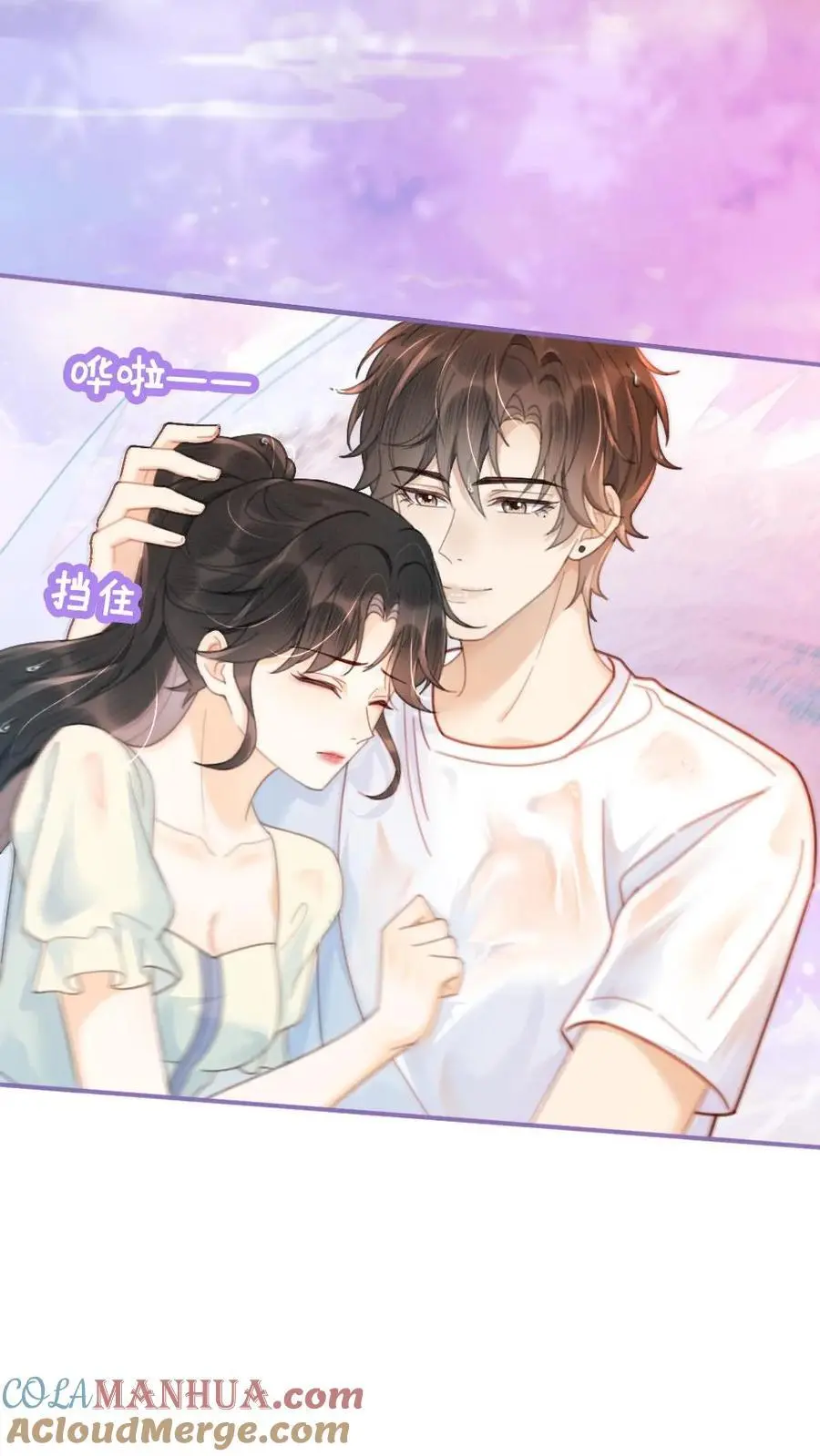 第84话 大型屠狗现场 第5页