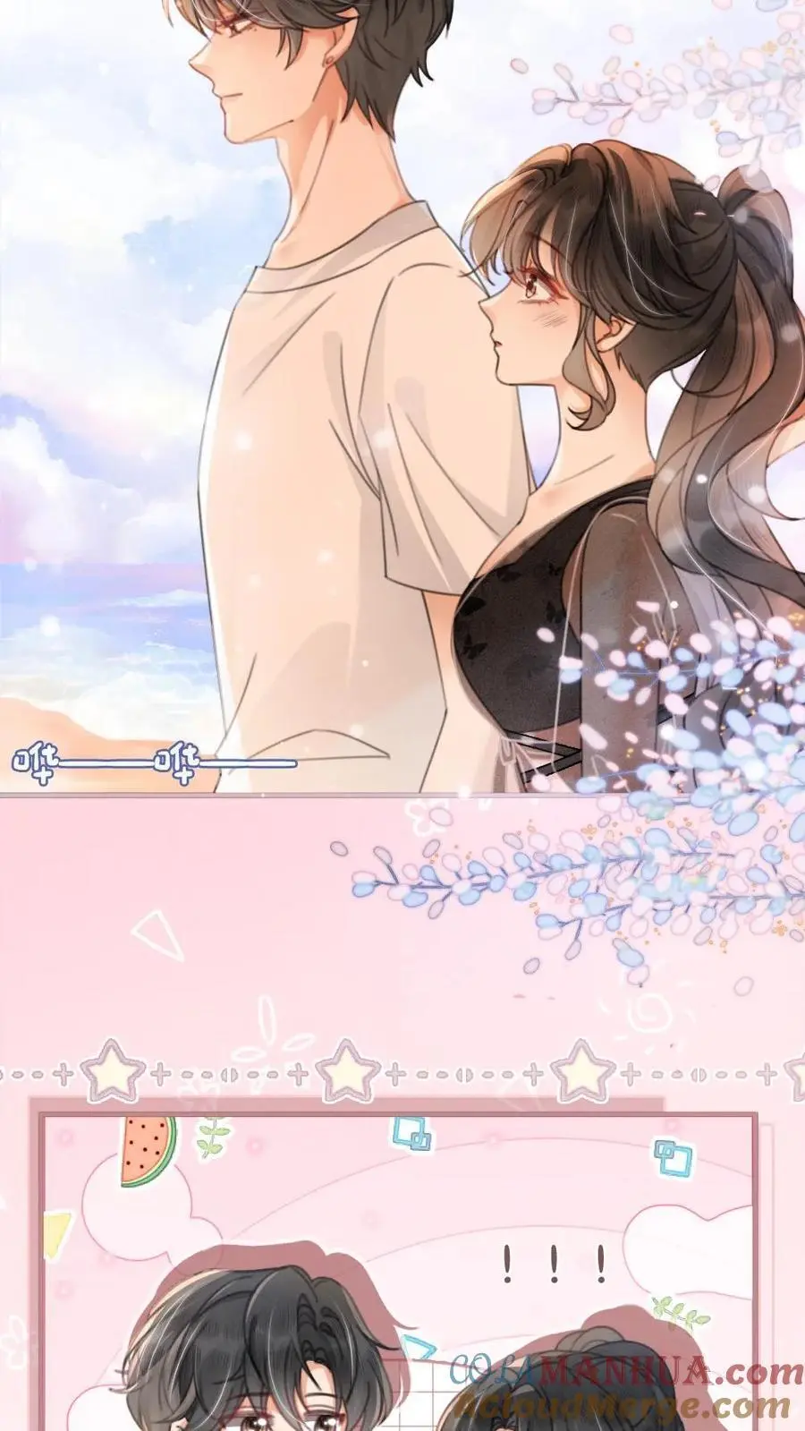 第82话 水上摩托 第3页