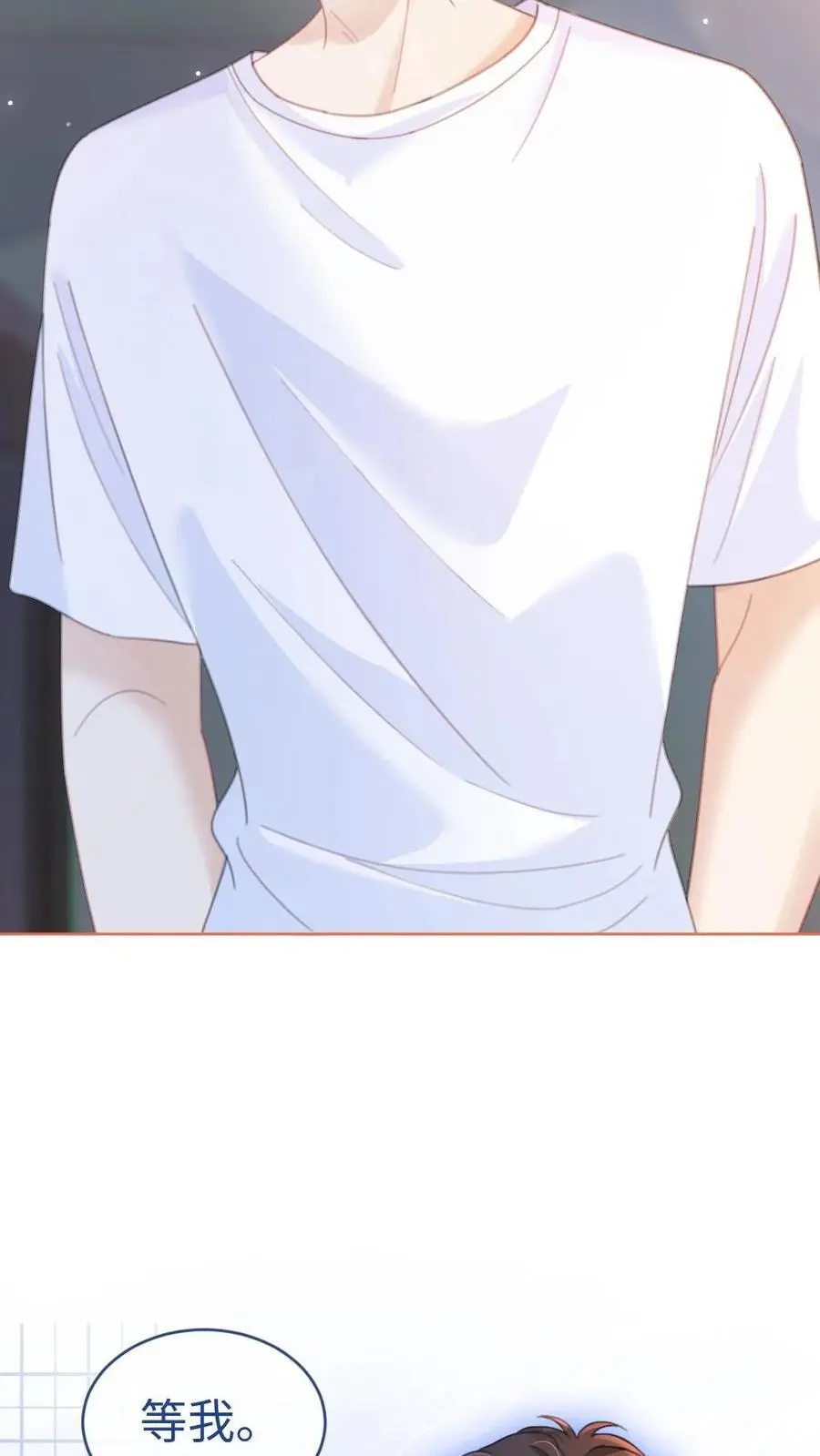 第81话 告白预告 第18页