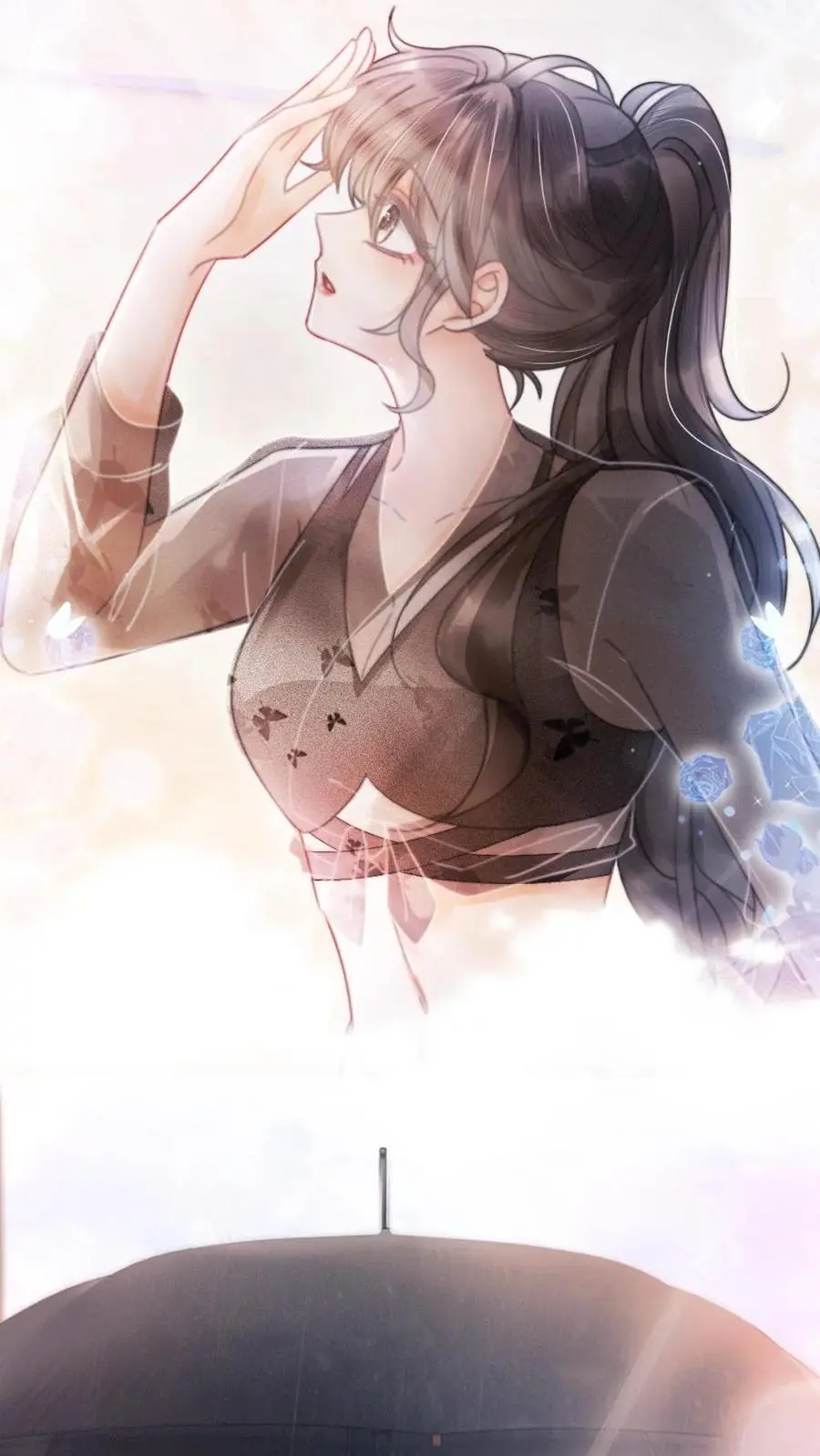 第79话 诱她哄她~ 第4页