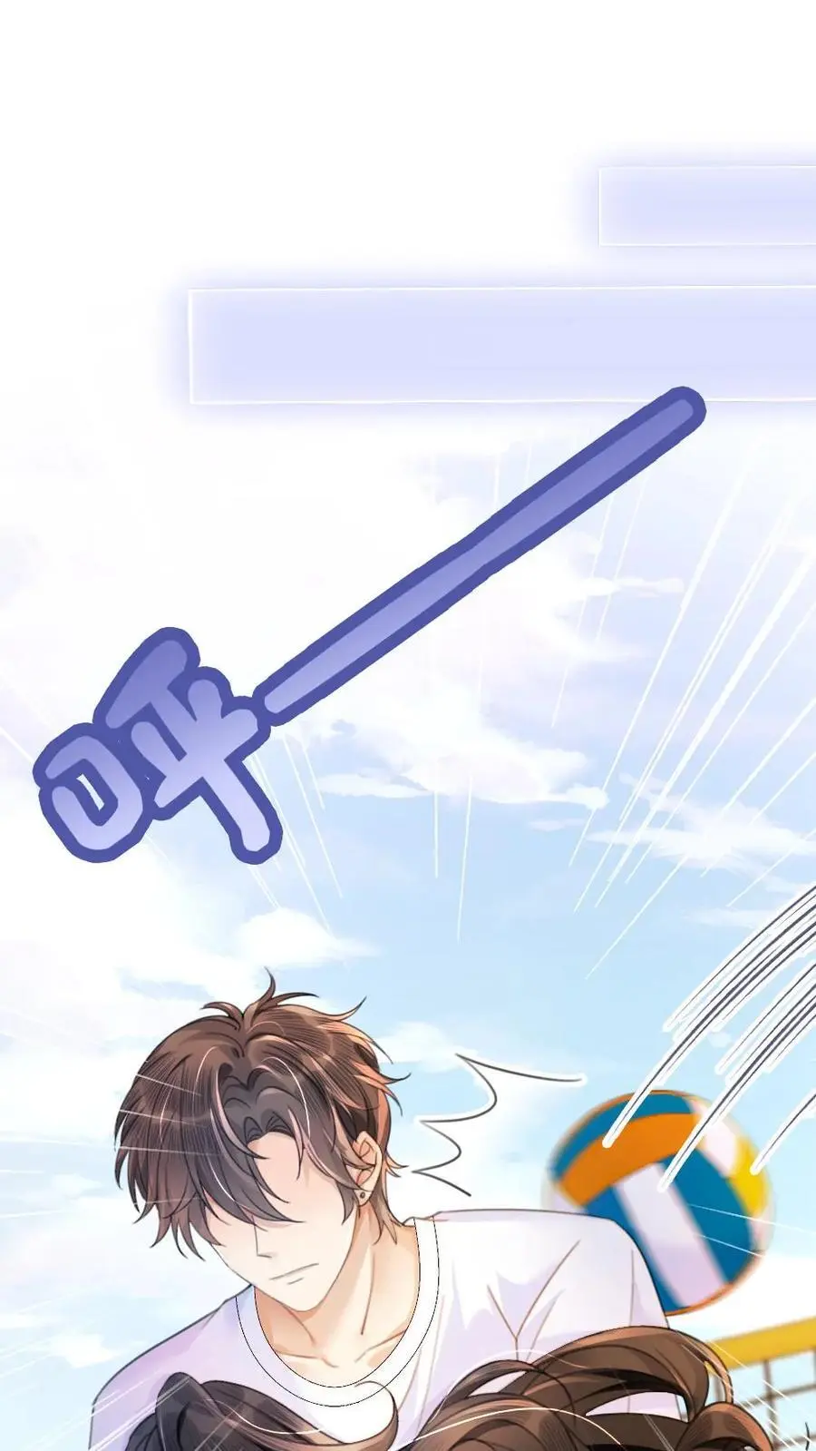 第77话 大尺度订单已送达~ 第2页