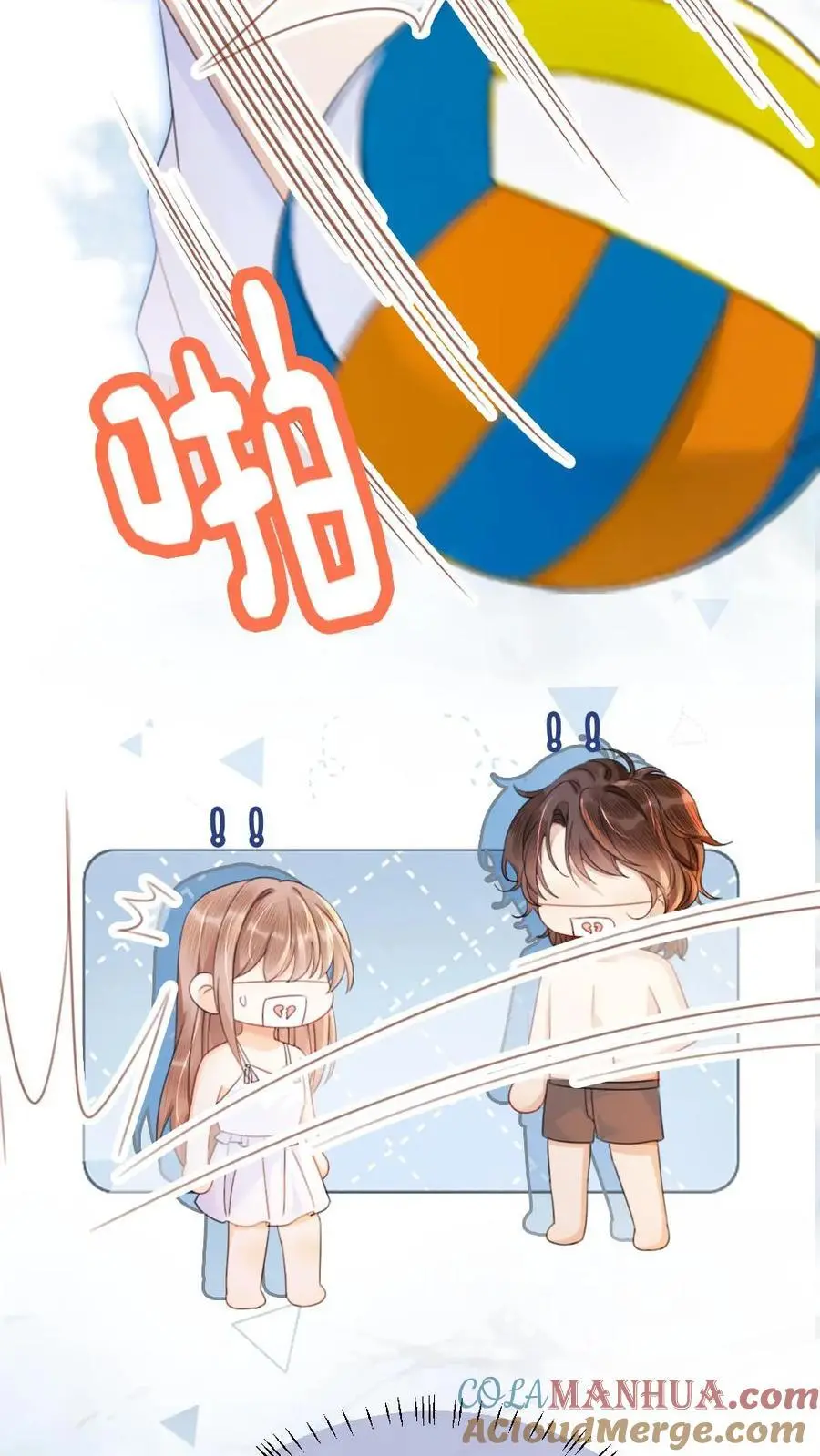 第75话 十里红妆vs好苏cp 第23页