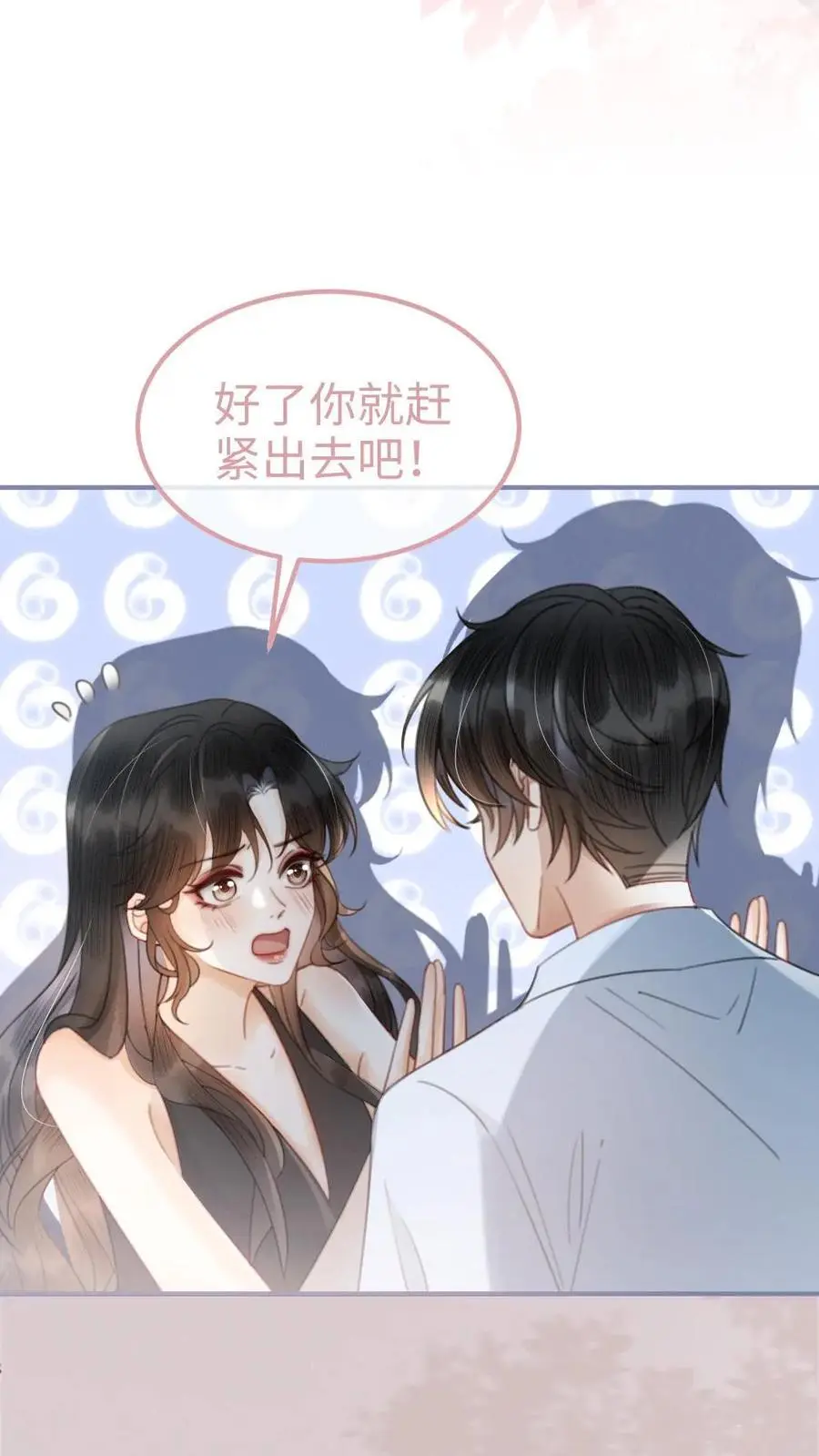 第72话 更衣室壁咚！ 第10页