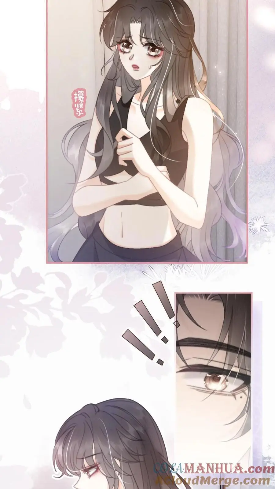 第71话 隐忍克制的花孔雀 第7页
