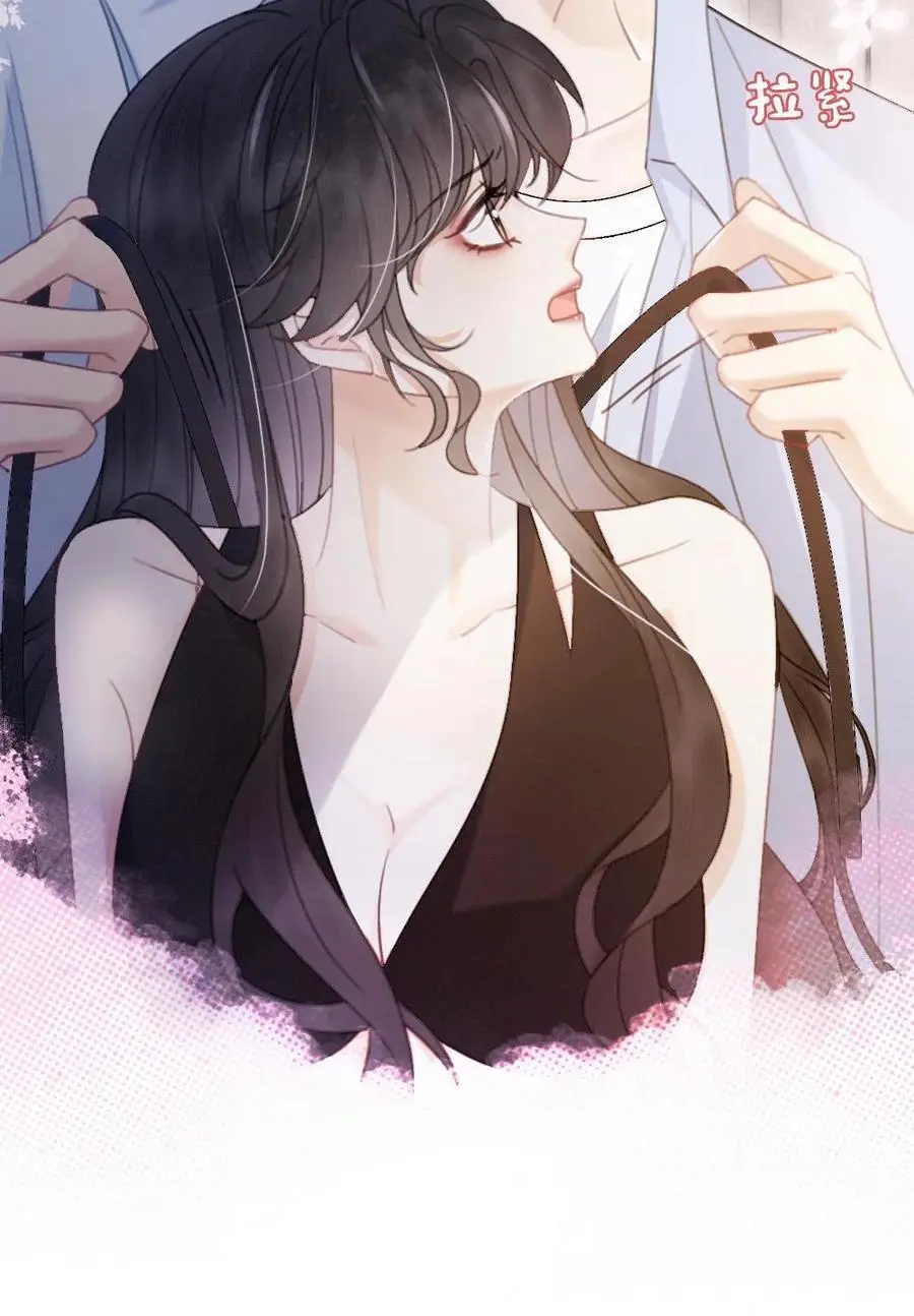 第71话 隐忍克制的花孔雀 第22页