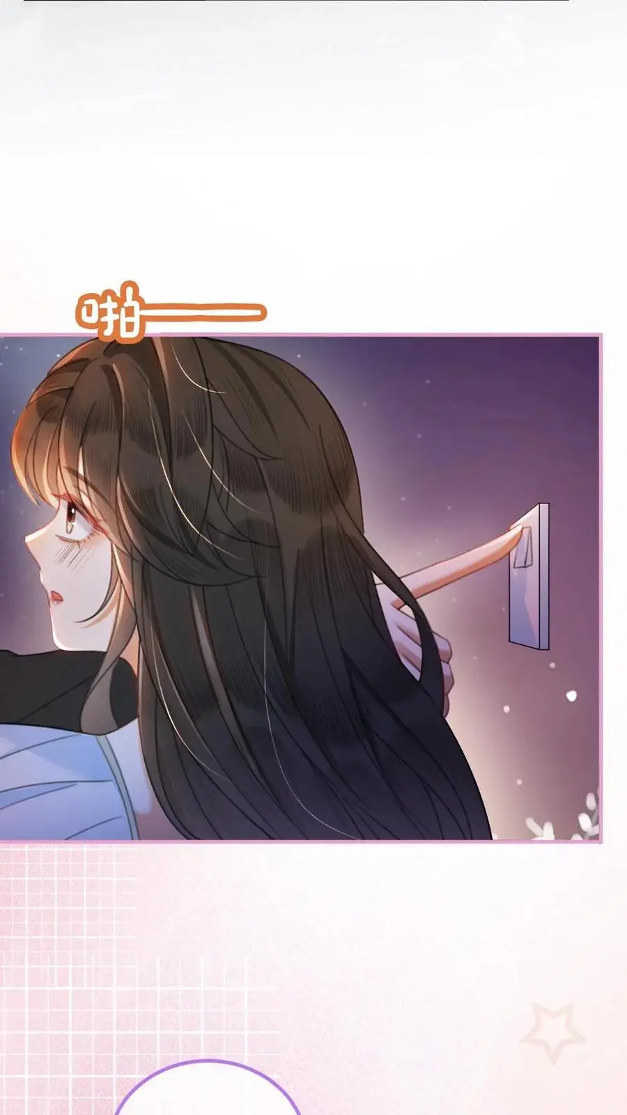 第68话 撩到血液发烫 第16页