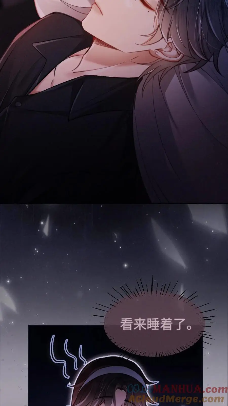 第67话 栽在腹肌上 第3页