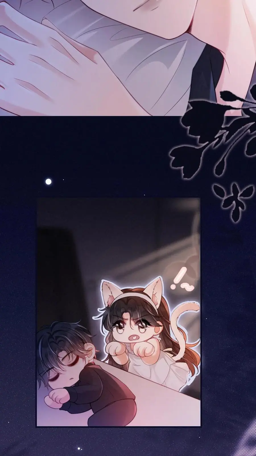 第67话 栽在腹肌上 第6页