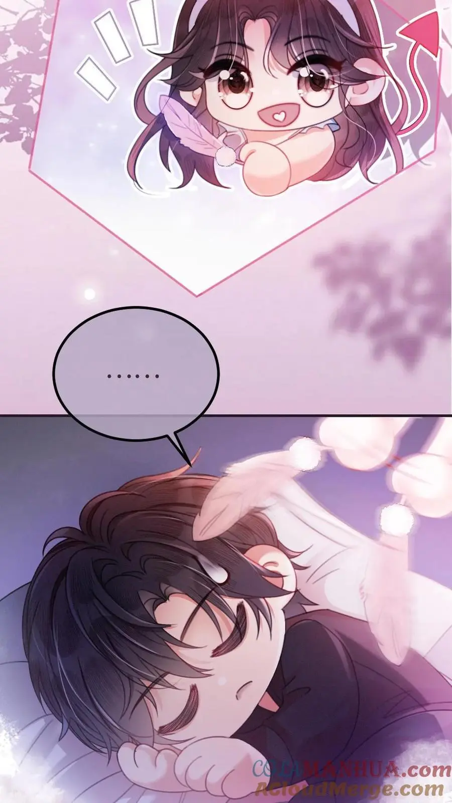 第67话 栽在腹肌上 第9页