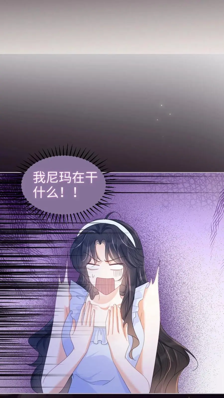 第67话 栽在腹肌上 第18页