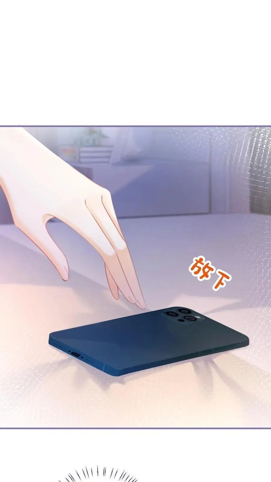 第66话 花孔雀的小把戏 第4页