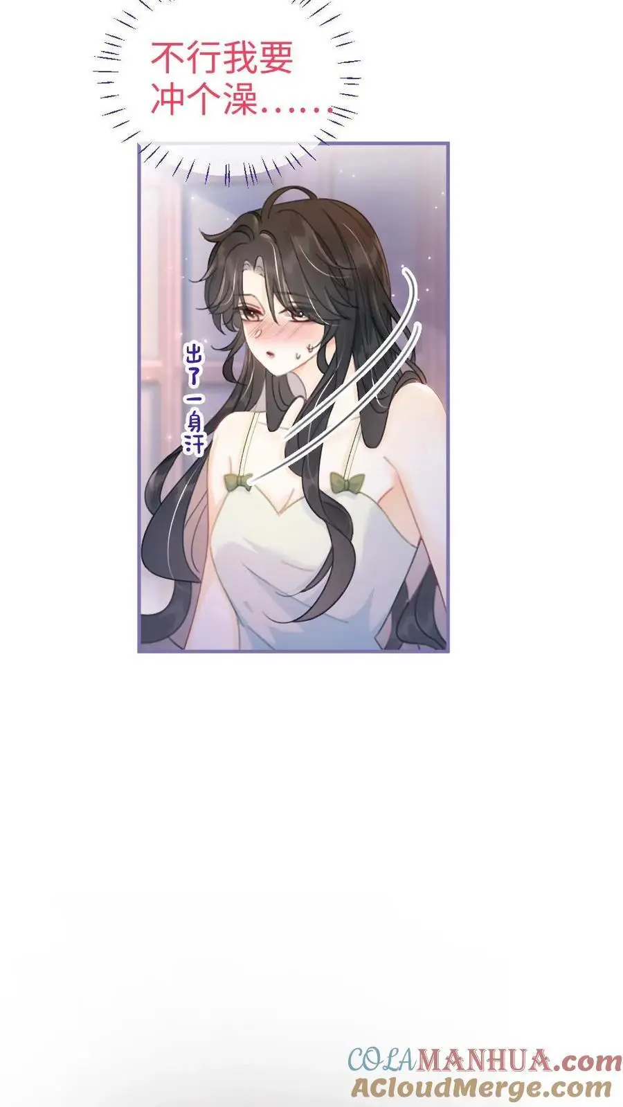 第66话 花孔雀的小把戏 第5页