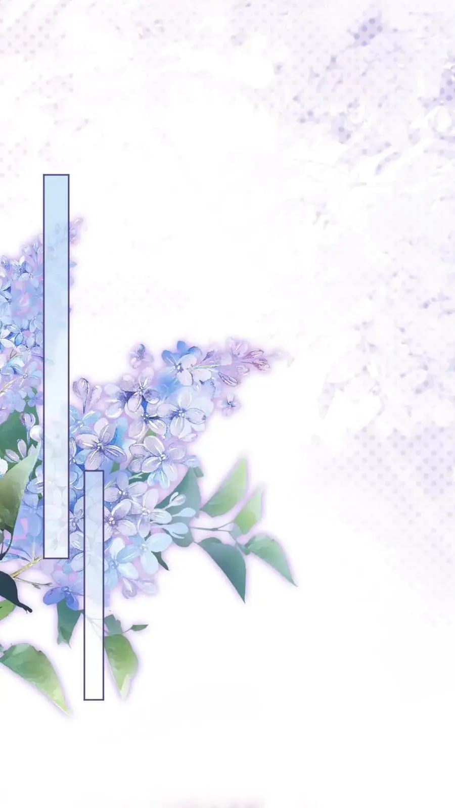 第66话 花孔雀的小把戏 第12页