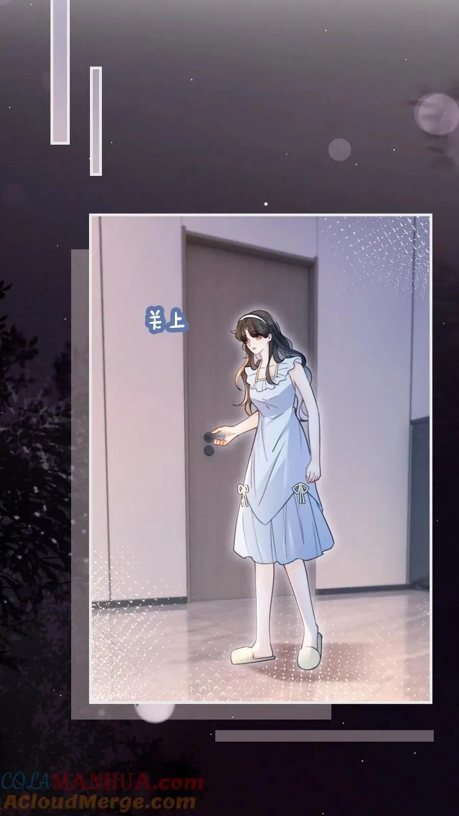 第66话 花孔雀的小把戏 第23页