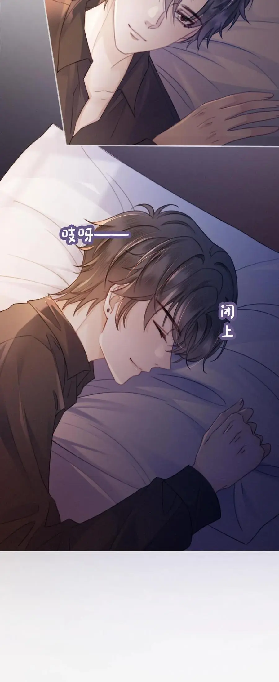 第66话 花孔雀的小把戏 第26页