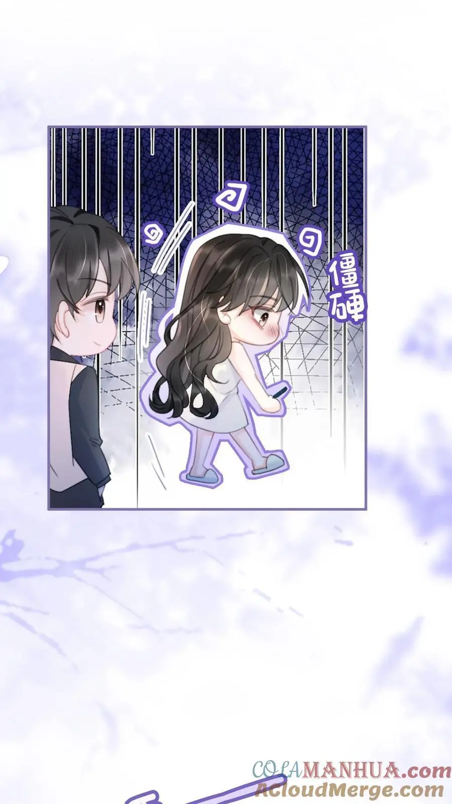 第65话 超甜撩爆！ 第21页