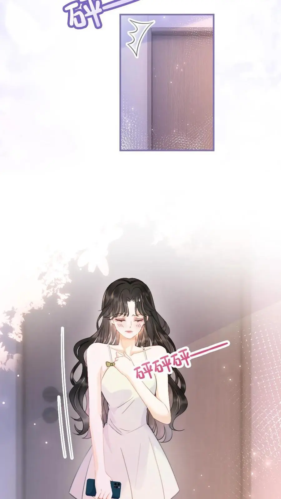 第65话 超甜撩爆！ 第22页