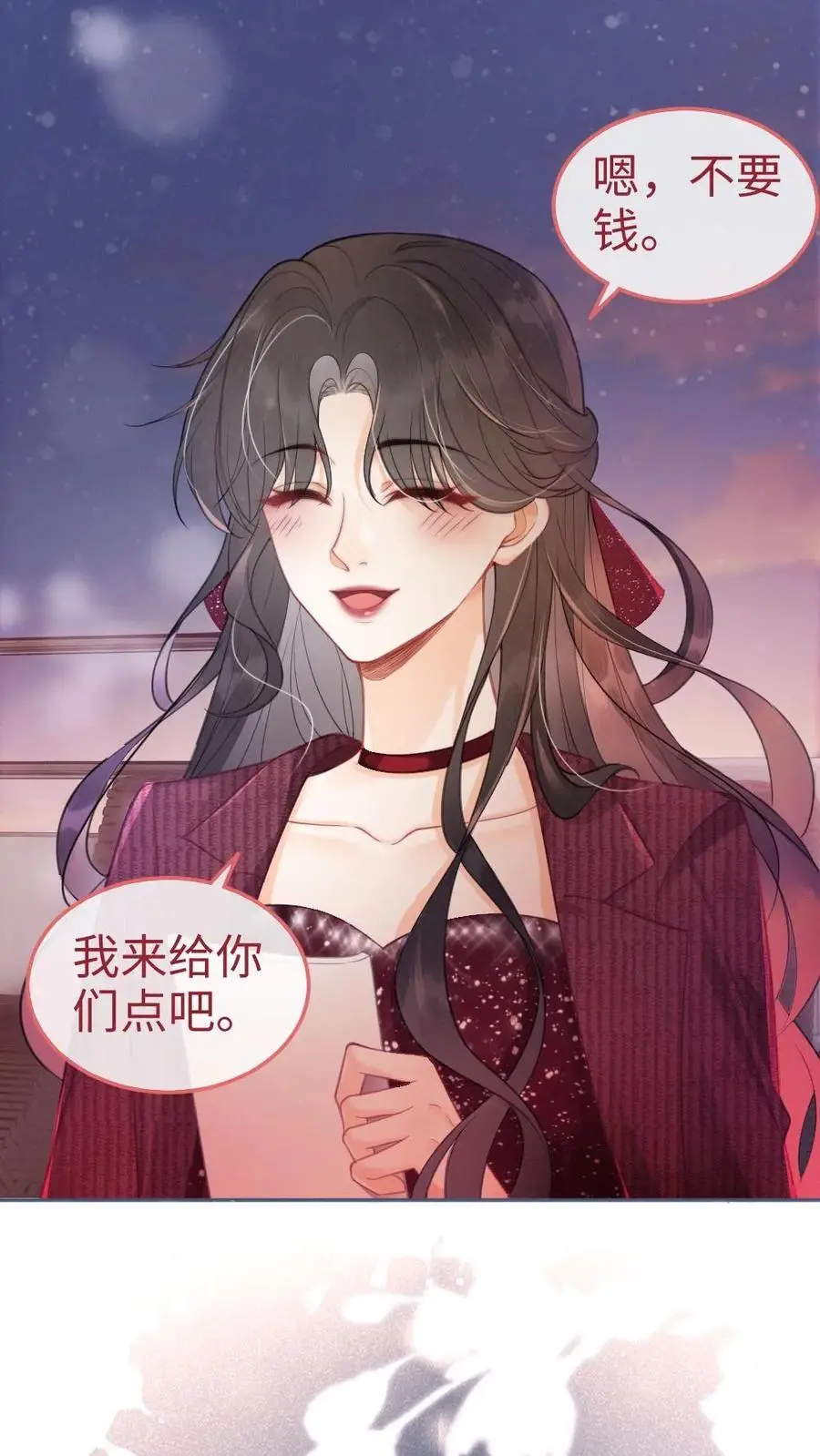 第61话 嘴硬心软的小猫 第2页