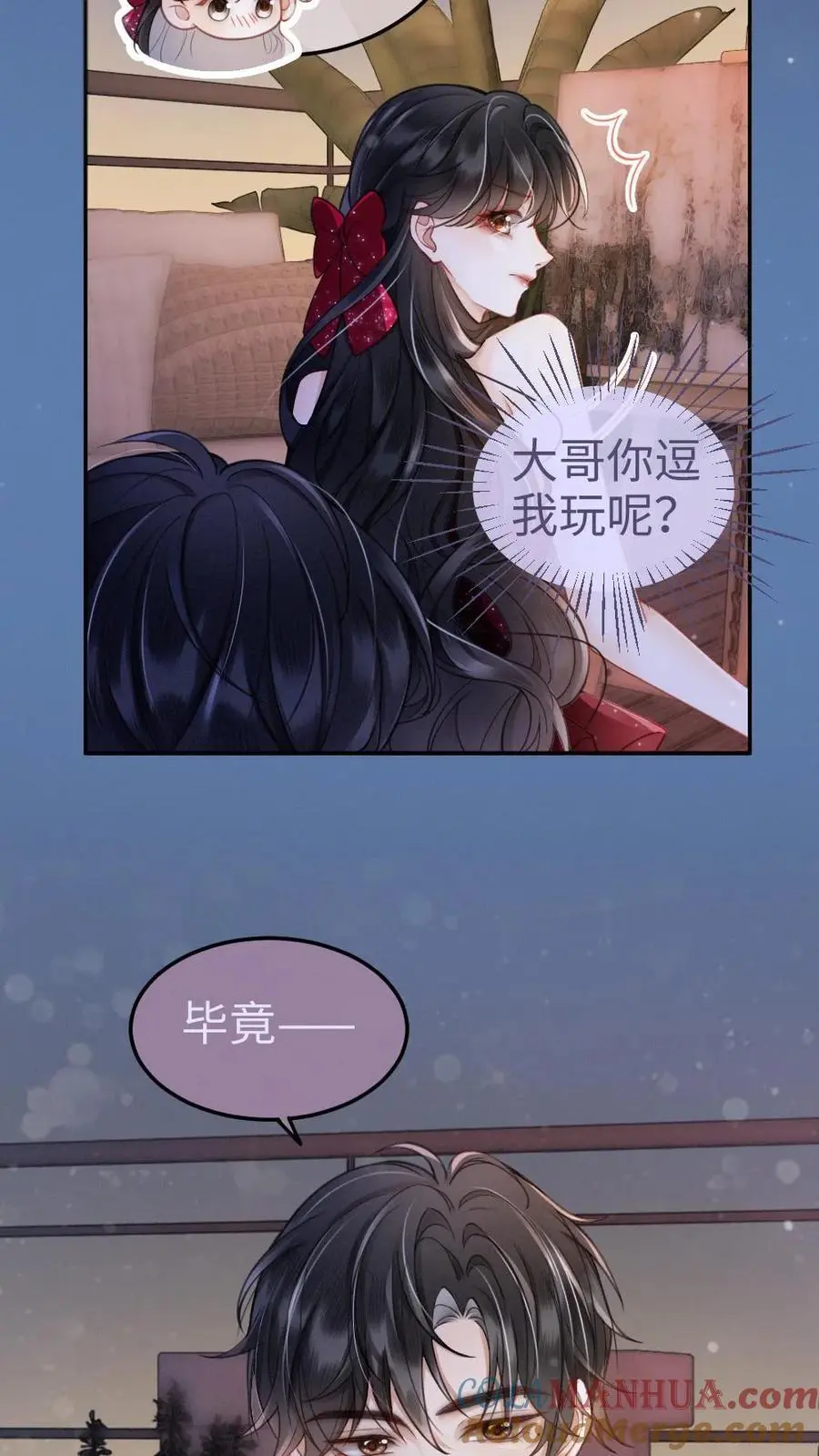 第61话 嘴硬心软的小猫 第19页