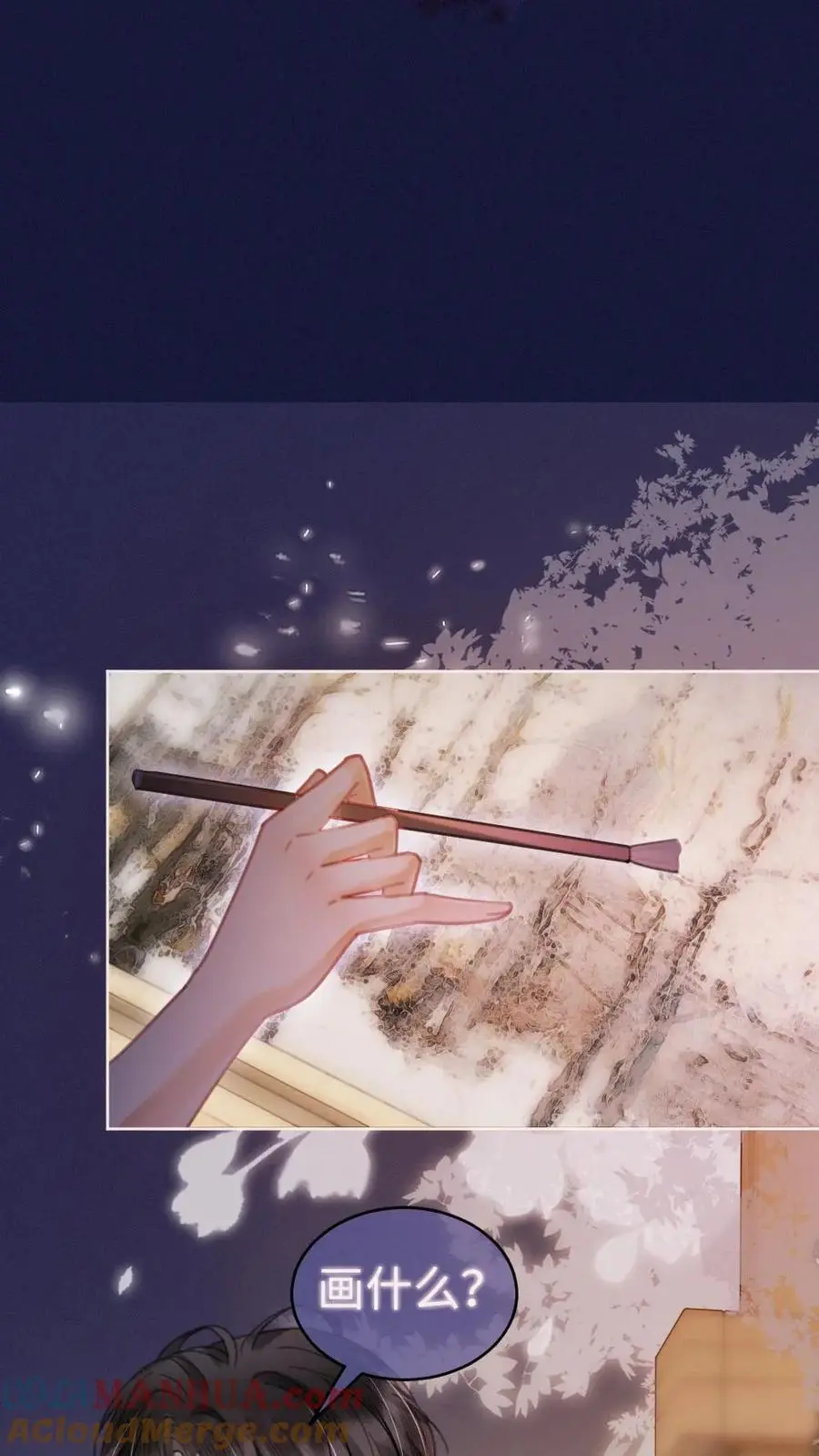 第61话 嘴硬心软的小猫 第25页