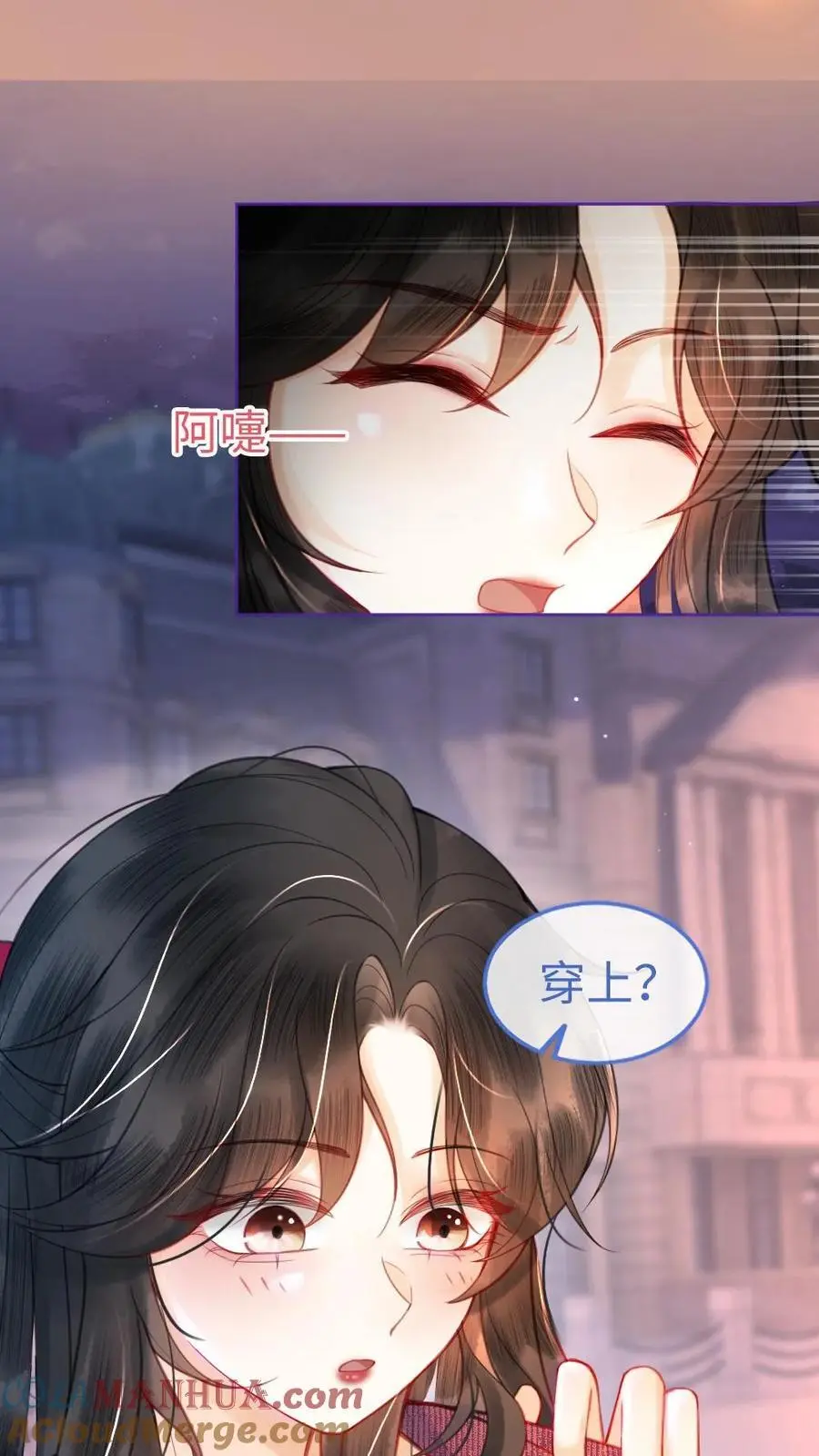 第59话 私人邮轮 第19页