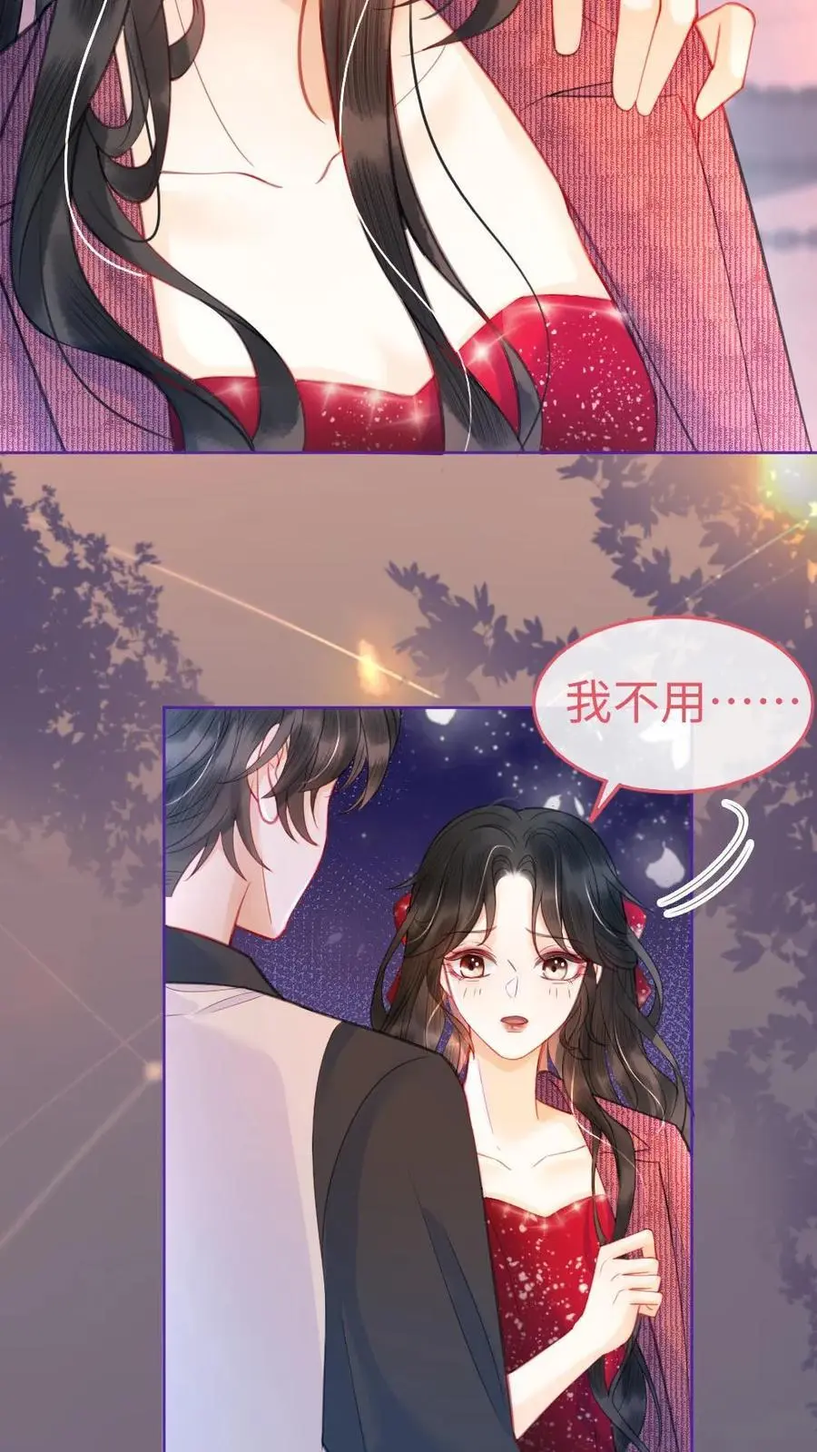第59话 私人邮轮 第20页