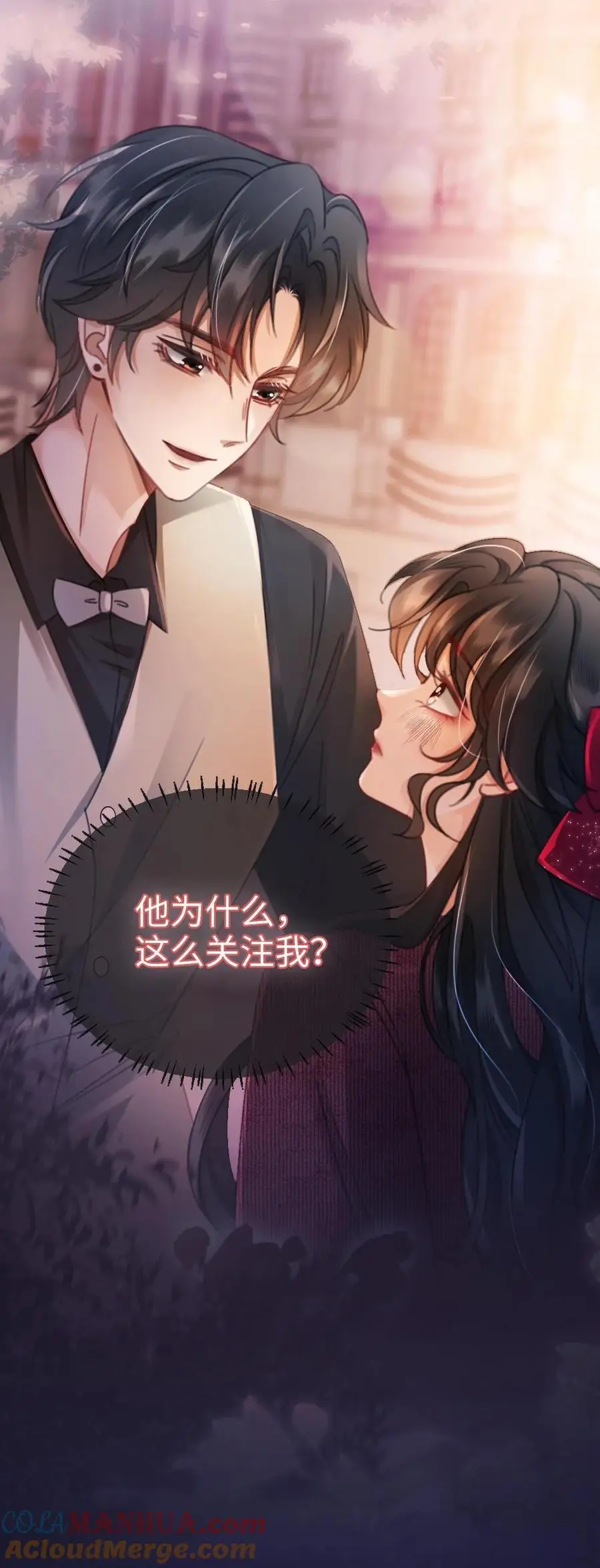 第59话 私人邮轮 第27页