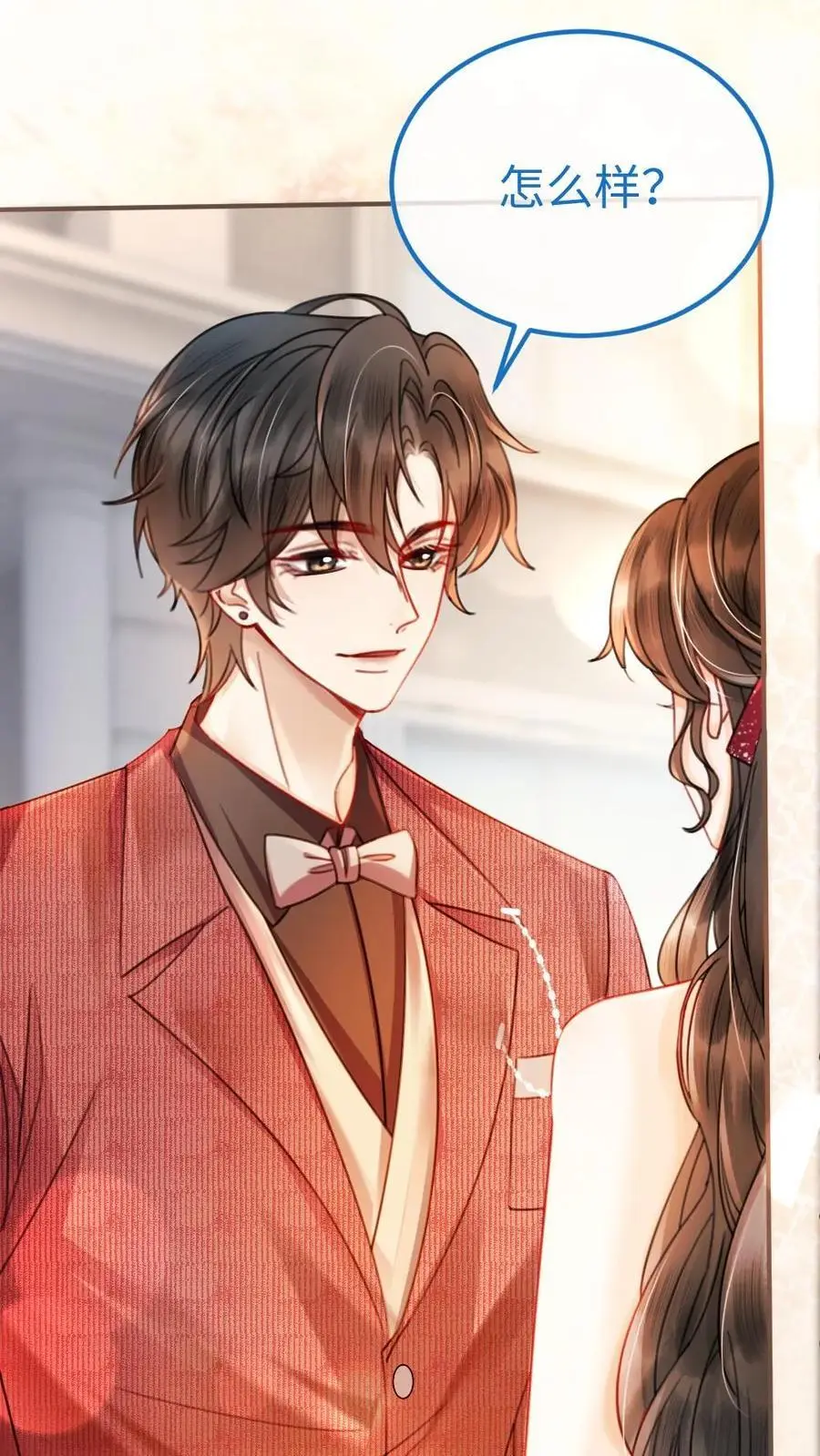 第58话 塞纳夜游 第2页