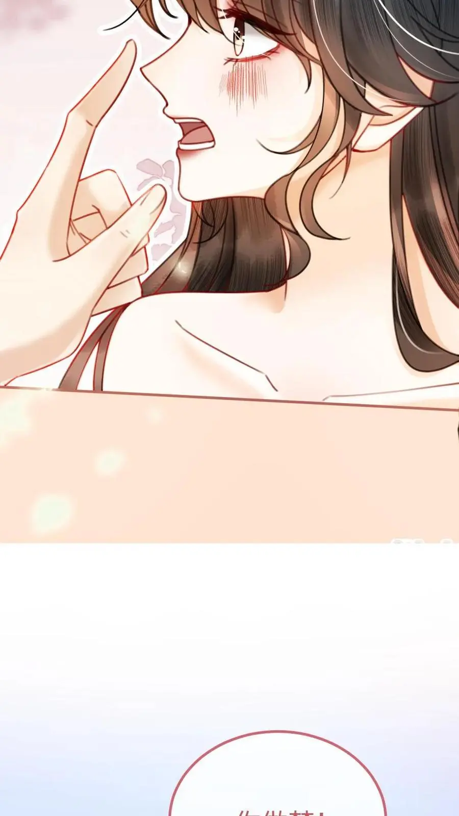 第58话 塞纳夜游 第6页